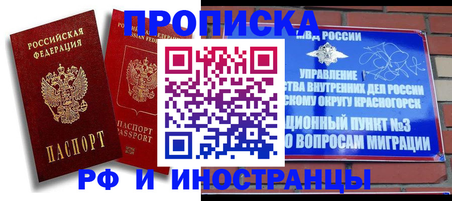 форма 3 в Тырныаузе