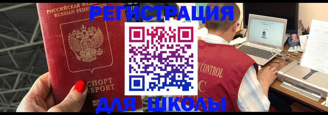 где прописаться в Тырныаузе